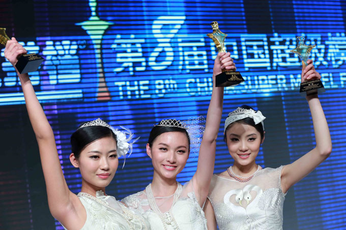 #CHINA-BEIJING-SUPER MODEL CONTEST (CN)