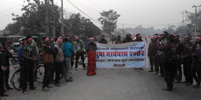 Kailali Pahalmanpur Birodh Sabha 08