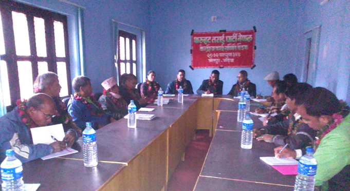 Tharuhat Terai Party Nepal CC Meeting