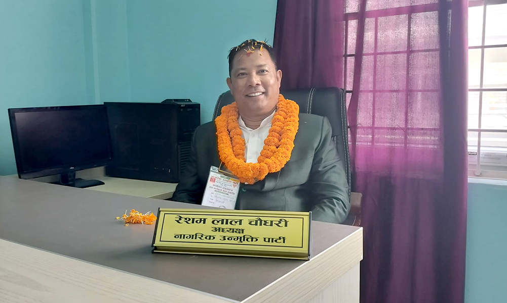 सुदूरपश्चिम वा लुम्बिनी जहाँ भए पनि मुख्यमन्त्री थारू बन्नुपर्छ : रेशम चौधरी