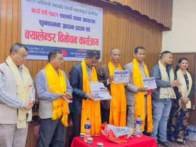 नेपाल आदिवासी जनजाति विद्यार्थी महासंघको क्यालेन्डर र वार्षिक कार्ययोजना सार्वजनिक